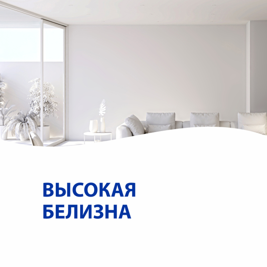 Aktivare Solvent